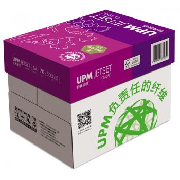 經(jīng)典佳印復(fù)印紙80G A4 500S 5包/箱