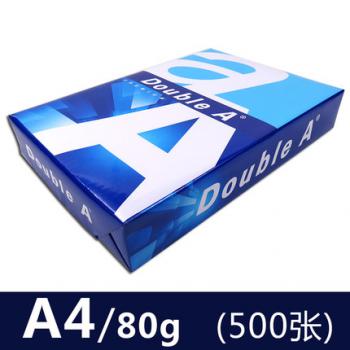 DoubleA復(fù)印紙 80G A4 500S 1包