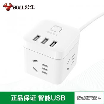 公牛GN-U303U（新國標(biāo)）電源插線板 1.5M盒魔方