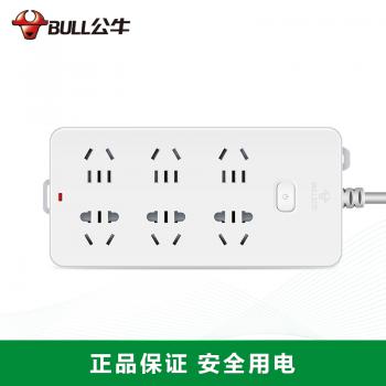 公牛GN-109K(新國標(biāo))電源插線板 10M壓袋