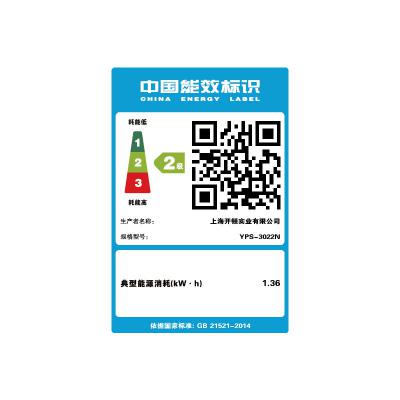 ICSP 愛勝品 YPS-3022N黑白激光網(wǎng)絡(luò)多功能一體機(jī)（打印、復(fù)印、掃描）