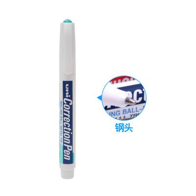 三菱(Uni) CLP-300（8ml）鋼頭修正筆 