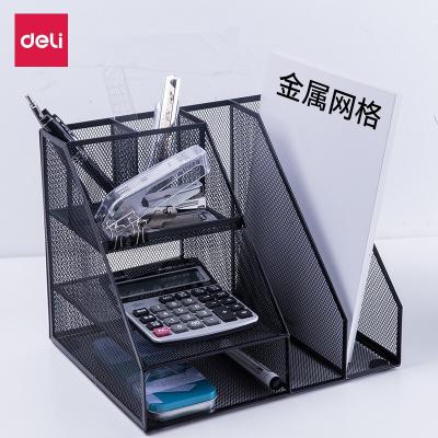 得力(deli) 79075多功能文件框(黑)