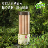 得力(deli)木之然系列六角筆桿原木2B鉛筆考試專用學(xué)生鉛筆 50支/桶 開學(xué)禮物S907