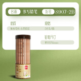 得力(deli)木之然系列六角筆桿原木2B鉛筆考試專用學(xué)生鉛筆 50支/桶 開學(xué)禮物S907