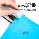 得力(deli)24/8加厚不銹鋼訂書釘/訂書針 1000枚/盒 單盒裝 辦公用品 0026