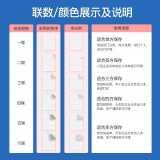 吉林益和 A4三聯(lián)打印紙 210x297mm針式打印紙三聯(lián) A4出入庫清單