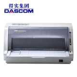 得實(shí)（Dascom）DS-650PRO 24針82列平推增值稅發(fā)票稅控快遞出庫(kù)單針式打印機(jī) 支持國(guó)產(chǎn)麒麟統(tǒng)信系統(tǒng)