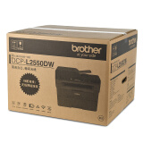 兄弟（brother）DCP-L2550DW黑白激光雙面商用辦公打印機(jī)手機(jī)無線有線學(xué)生家用自動(dòng)輸稿一體機(jī)復(fù)印掃描