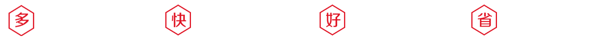  上海辦公文具用品批發(fā)市場(chǎng)/企樂(lè)采啟路辦公用品商城